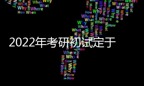 进一步加强调剂工作规范管理