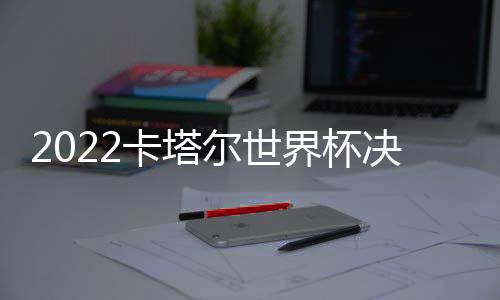 尔世随后队友田中碧破门得分
