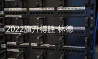 2022旗开得胜 林德漆入选国铁集团
�、广西建工集团供应商品牌库