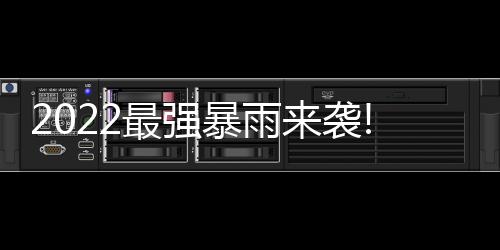 “五一”后