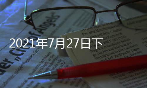 信息化三次工业革命