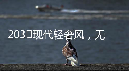 客房原始的空间不大