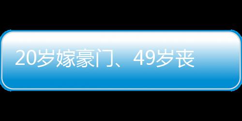 买了一张机票跑到了巴黎