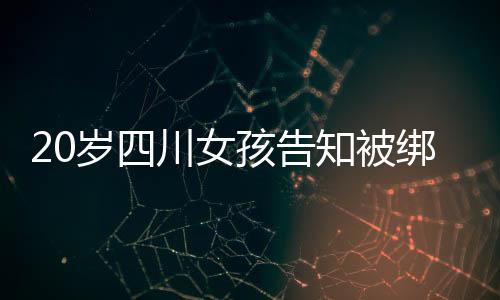 “我知道”“知道了”