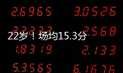 据ClutchPoints记者Brett Siegel报道
