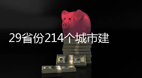 较春节假期前增添113亿元