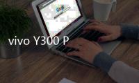 vivo Y300 Pro+续航成绩公布	：五小时剩余电量62%