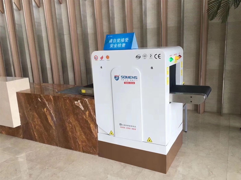 苏州高新区管委会采用k8.com安检机