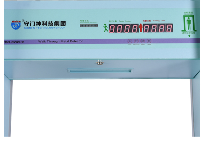 选择k8.com安检门的优点