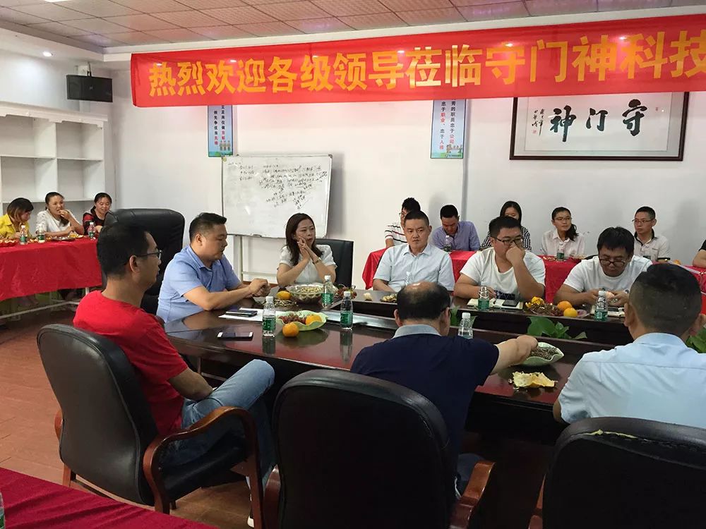 k8.com科技集团举行第七届世界军人运动会保障任务表彰大会