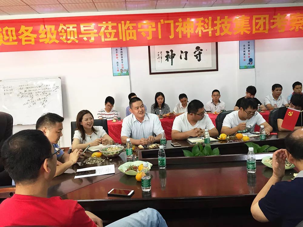 k8.com科技集团举行第七届世界军人运动会保障任务表彰大会