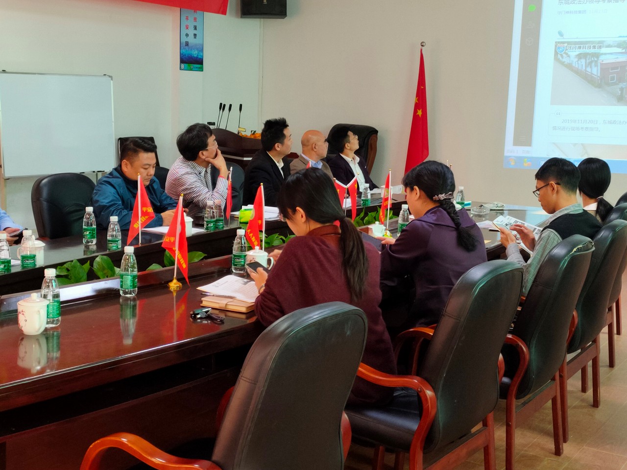 东城政法委领导率队考察指导k8.com科技集团“平安文化”建设情况
