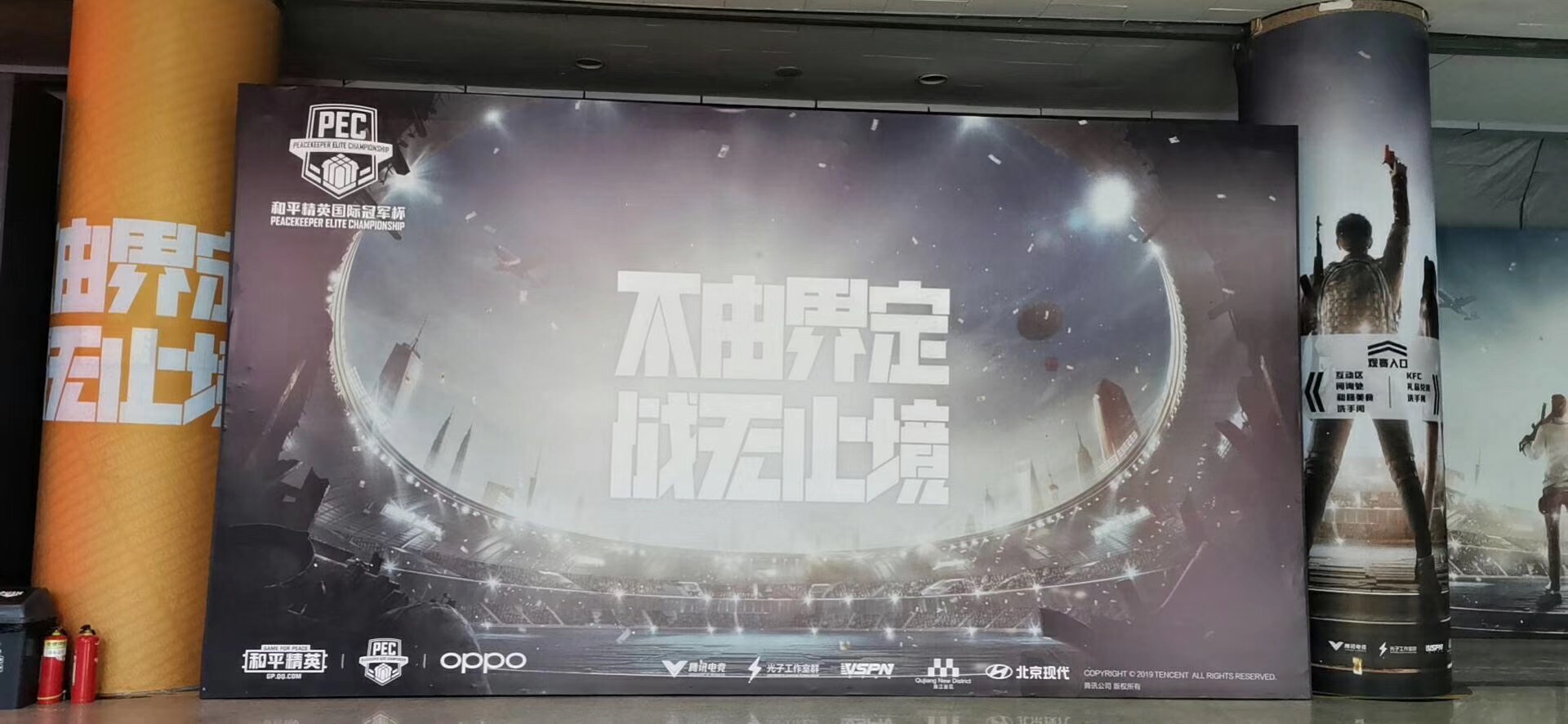 曲江国际会展中心A馆和平精英国际冠军杯赛场采用k8.com安检机安检门等安检设备。