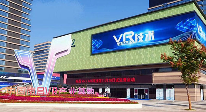 中国南昌VR产业基地采用k8.com安检机安检门等安检设备