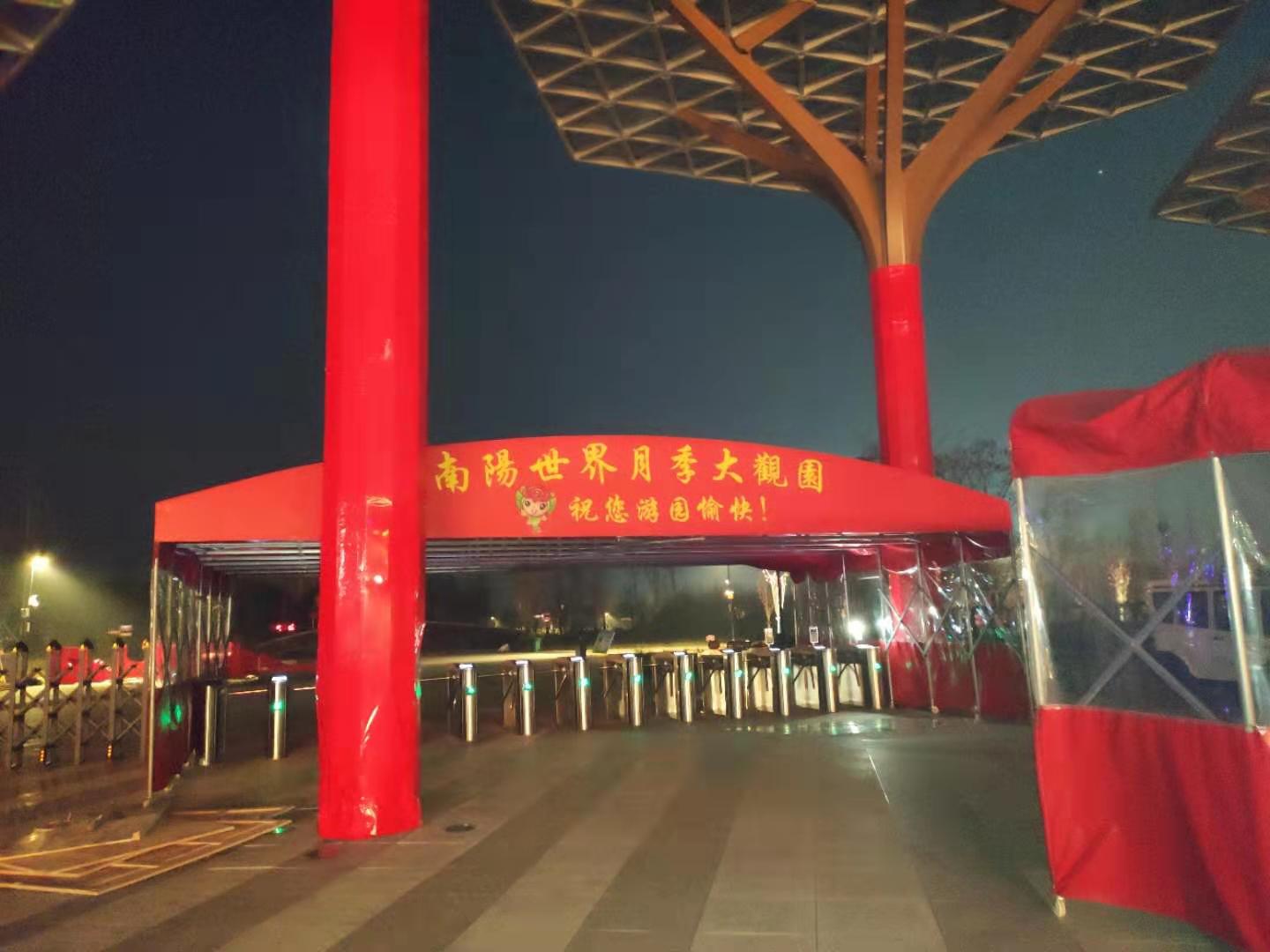 南阳世界月季大观园采用k8.com安检门安检机等安检设备