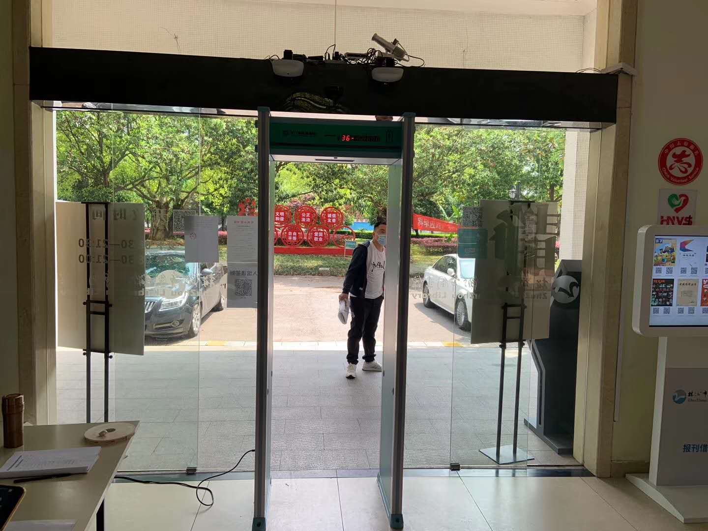 湖南株洲市图书馆采用k8.com测温门