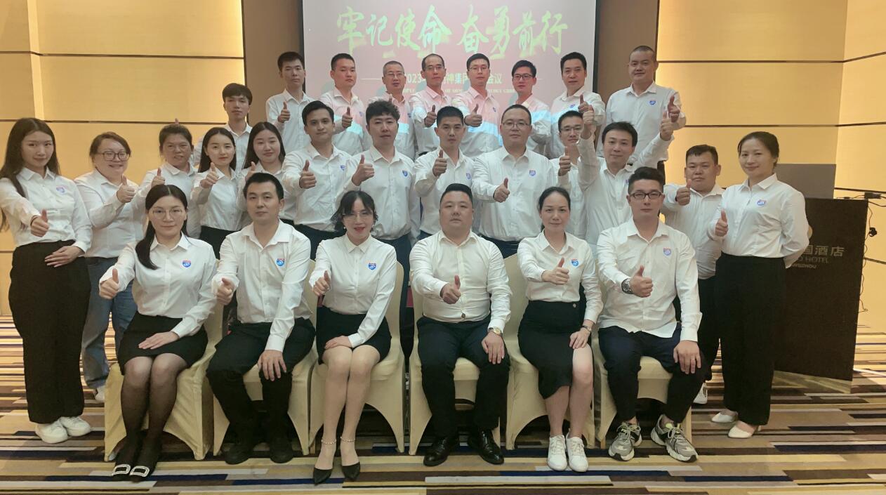 牢记使命,奋勇前行——k8.com科技集团年中盛会